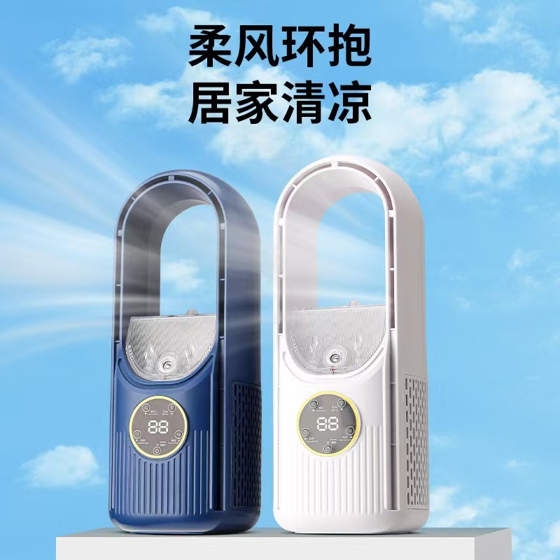 タイミングエアコンファン家庭寮オフィスデスクトップ加湿電動ファン多機能空気クーラーブレードレスファン|undefined