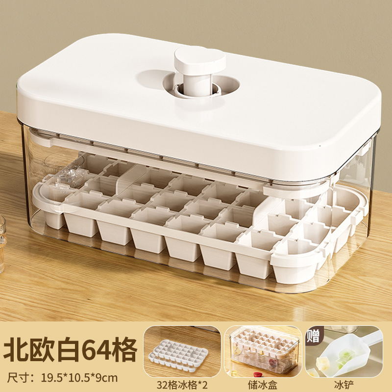 押圧式氷格食品級氷金型大容量家庭用冷蔵庫製氷箱貯氷箱冷凍氷神器|undefined