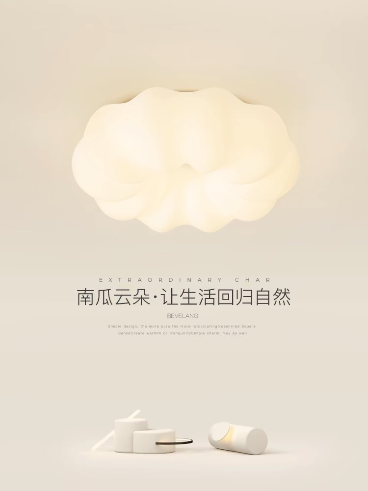 호박 50CM-3 색 디밍 100W