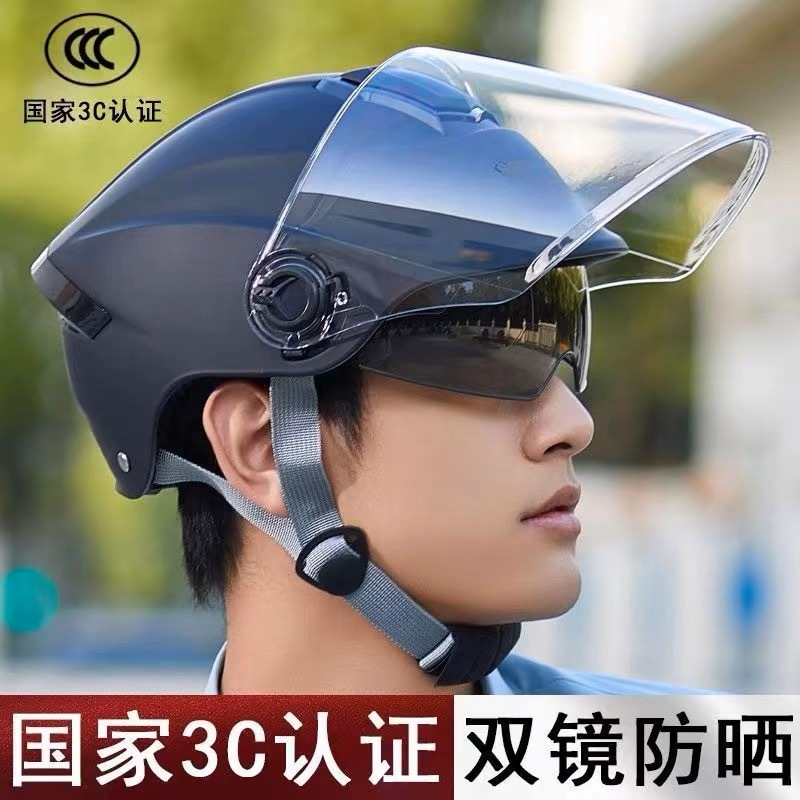 Suitable for New National Standard 3C Certified Electric Vehicle Helmets with Double Mirrors for Men and Women, Summer Sun Protection, All-Season Universal Battery Motorcycles