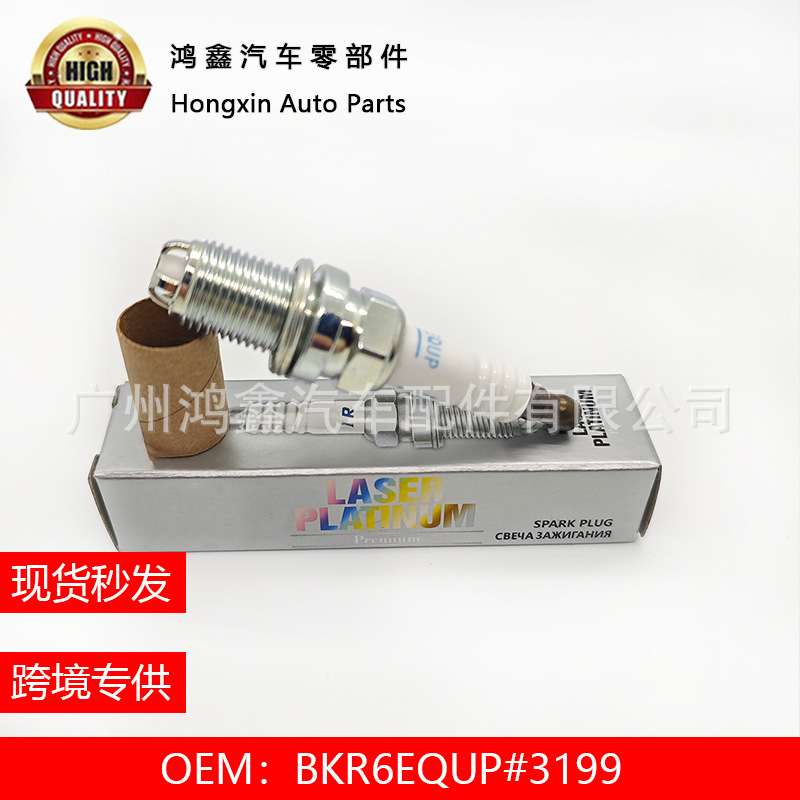 BKR6EQUP 3199 şam BMW X3 X5 MINI Chery üçün