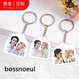 爱在空气中bossnoeul周边钥匙扣亚克力双面挂件可爱挂饰