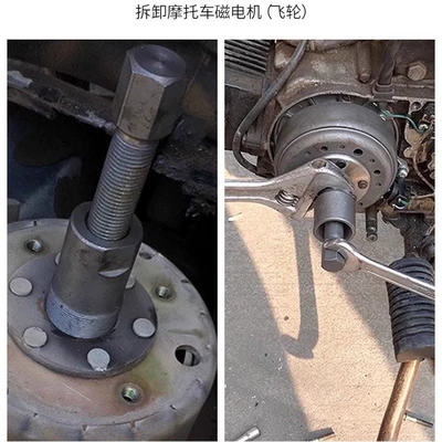 Mühərrik alətləri Combination Engine Flywheel Separation