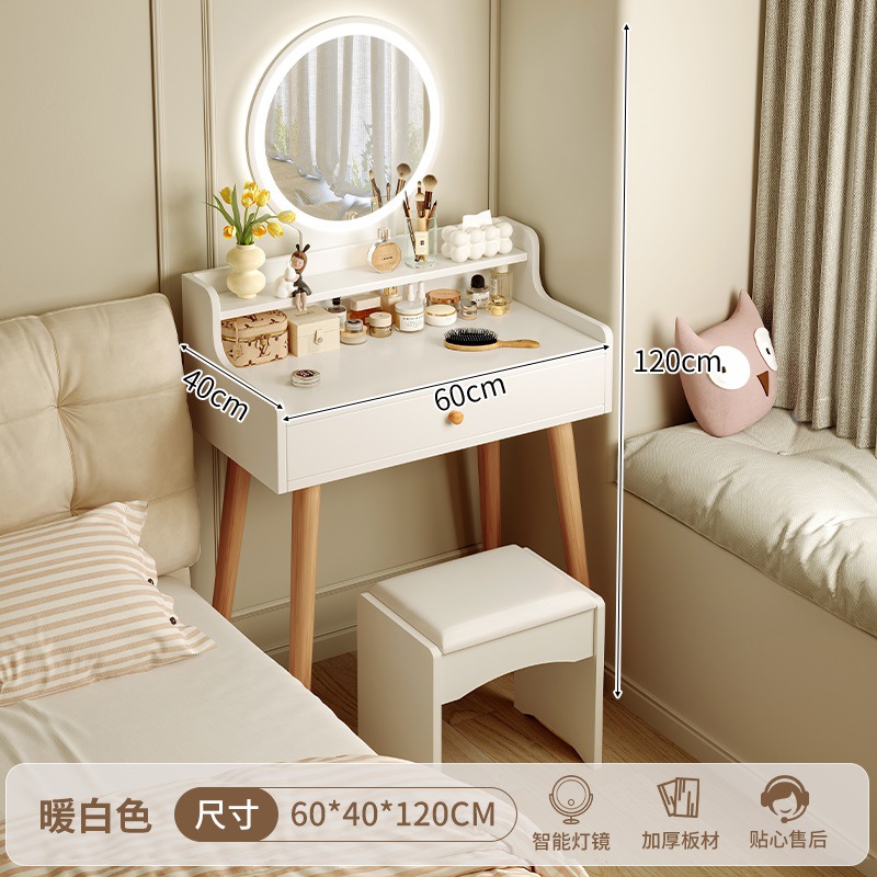 [더블 레이어 싱글 드로우 + LED 조명 + 스툴] 60CM 웜 화이트