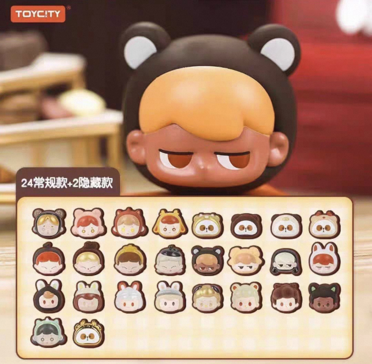 味蕾