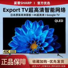 �m��Export TV�����ҕ�羳����55/65/75Ӣ��4K�������ܾW�j�ȸ�
