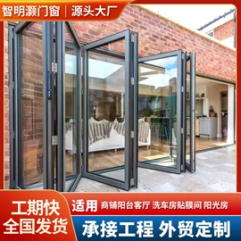 折叠门;折叠窗;推拉门