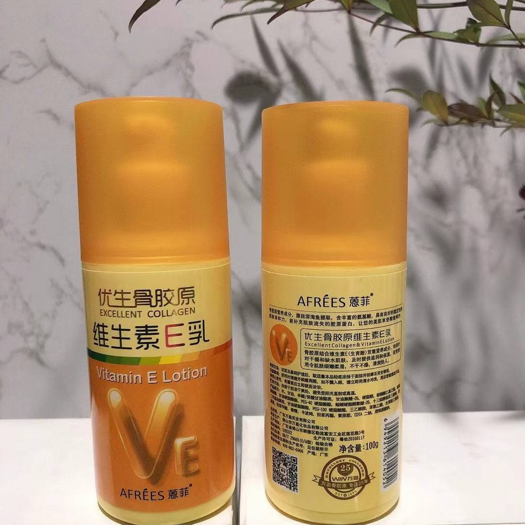 Manufacturer Wholesale Anthraquinone Eugenics Collagen Hand Cream Vitamin E Lotion Moisturizing Repair Cream for Cracked Hands and Feet