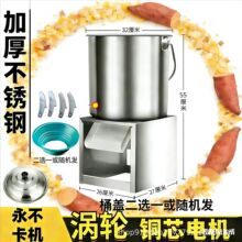 养殖不锈钢碎菜机多功能切菜粉碎机瓜果蔬菜切碎机家用切菜碎草机