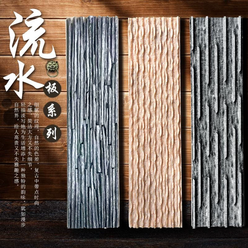 Голубой сланец каменная вилла фоновая стена декоративная культурная каменная навесная стена ретро голубой сланец пейзаж бассейн настенная плитка