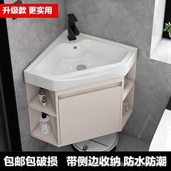 三角浴室キャビネット小戸型サイド収納洗面器キャビネットセットトイレコーナー洗面器洗面台プール