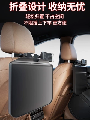 Car Rear Seat Small: Car table board