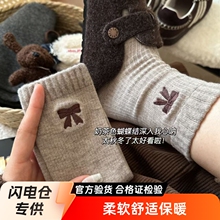 蝴蝶结袜子女秋冬韩系ins暖绒复古中筒袜咖色系女袜中筒堆堆袜子