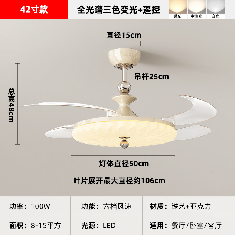 中古风扇灯隐形餐厅吊扇灯新款复古胡桃木色静音超薄卧室电扇灯|undefined