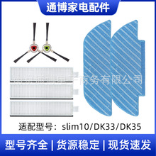 �����ڿ���˹ɨ�ػ��������K720/slim10/DK33/DK35��ˢ����Ĩ��