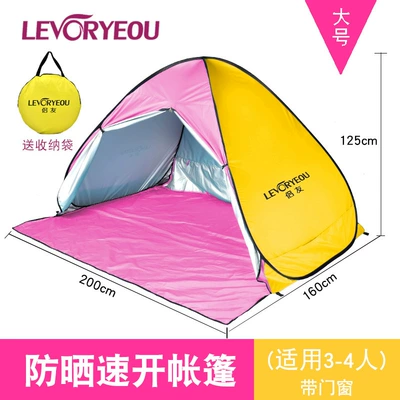 Avtomobil dam çadırları, seaside beach tent outdoor - quick-opening-tent-for-3-4-people-yellow-powder-with-doors-and-windows-automatic-tent-free-building