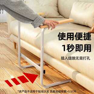 ✅ Elderly People's Sofa Stand-Up Booster Shelf Elderly Toilet Seat Anti-Slip Handrail Anti-Fall Reverse God