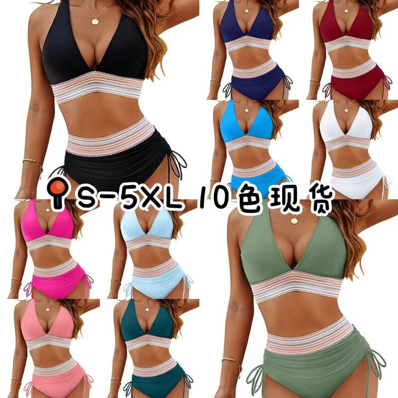 2025 Women's European and American Swimwear High Waist Bikini Split suit V-Neck Tether Bikini Gathered Amazon Hot 2025 Women's European and American Swimwear High Waist Bikini Split suit V-Neck Tether Bikini Gathered Amazon Hot