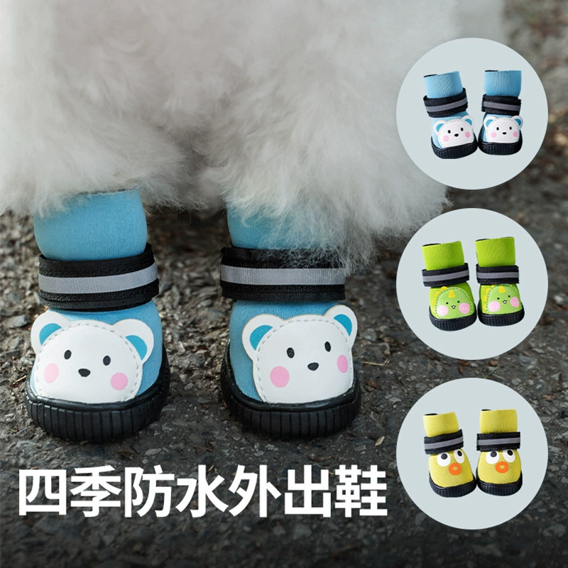 Новая собака выходит нескользящая и износостойкая мультяшная водонепроницаемая обувь для домашних животных в дождливые дни
