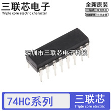 ȫ��HD/SN74HC4020/HC4040/HC4051/HC4052/HC4060 N/AN P DIP16