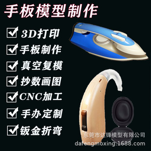 CNC���ؙC���ӹ��I��pla�߾��Ș�֬�������I�OӋ�ְ��ӄ���