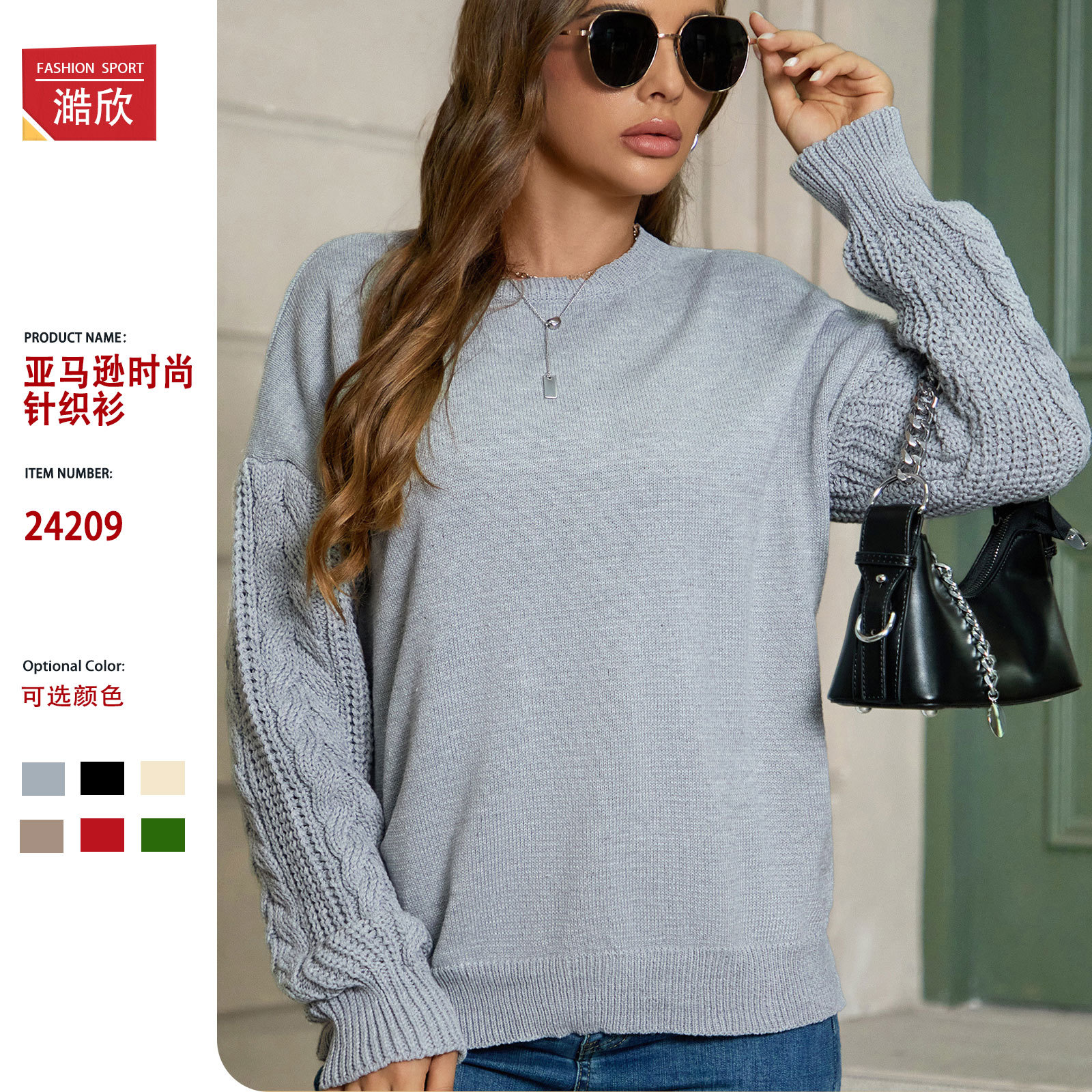 Fashionable pullover long-sleeved sweater cross-border round neck twist thread sweater Amazon solid color loose knitted top