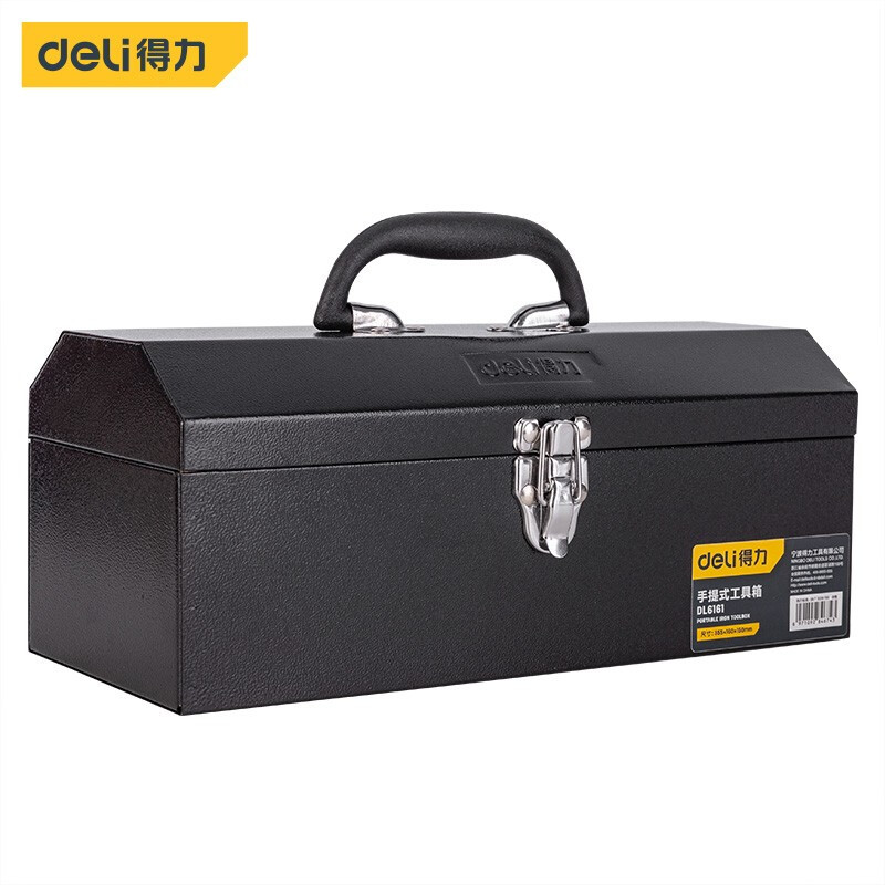 得力工具DL6161手提式工具箱多功能五金工具收纳盒车载维修工具盒
