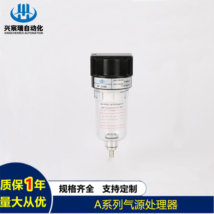 兴宸瑞供应BF2000 ，BF3000 ，BF4000空气过滤器