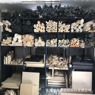 Processing Pps Board, Black Off-White Polyphenylene Sulfide Rod, High Temperature Resistance, Wear Resistance, Anti-Static Fiber Reinforced Pps Rod and Tube