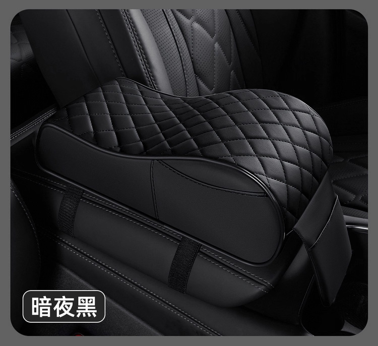 2025 New Model Car-Mounted Leather Central Armrest Box Pad, Thickened Memory Foam Elbow Rest Cushion for Car Interior