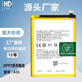 BLP727适用OPPO全系列 A11x 手机电池A31 2020内置聚合物电板批发