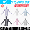 the republic of korea VVC Sunscreen adult new pattern Long sleeve Sunscreen Mid length version outdoors Sunscreen ML