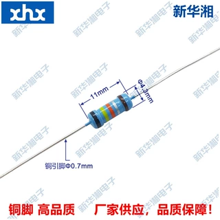 金属膜电阻/精密插件电阻/1W 0R43 1% 铜脚 编带