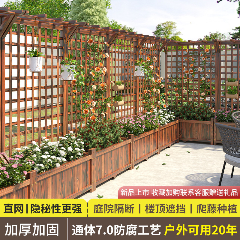 Anticorrosive Wooden Flower Frame Outdoor Courtyard Fence Gate Garden Arch Grid Wooden Fence Fence Outdoor Anticorrosive Solid Wood
