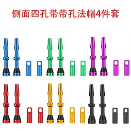 气门嘴;车身及附件;其他汽车外饰