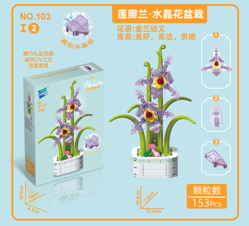 Diamante caballo bloques de construcción flor suculenta olla creativa ramo decoración compatible con Lego niños pequeñas partículas ensambladas juguetes al por mayor