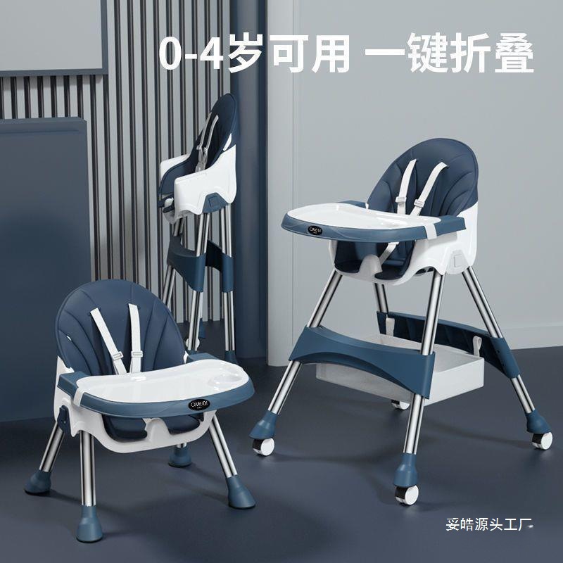 Baby Dining Chair for Eating, Foldable, Portable, Home Baby Learning Chair, Children's Multi-Functional Dining Table and Chair Seat