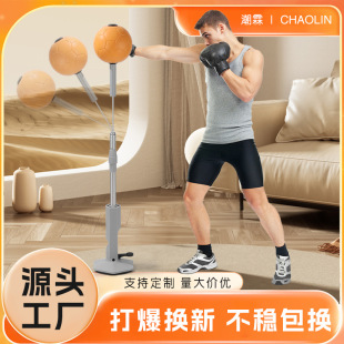 Vertical boxing children's reaction speed training device home boxing sandbag vent ball decompression boxing target wholesale