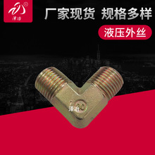 2�ֵ�2��Һ���͹��^�ɽ��^ �p��z����׃���F僲�90��ֱ�Ǐ��^