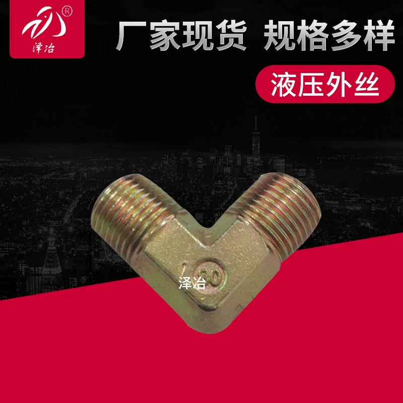 2 до 2 дюймов гидравлического масла Трубы перехода совместной Двойной наружный провод уменьшения диаметра железа покрынный цвет 90 градусов правый угол локоть