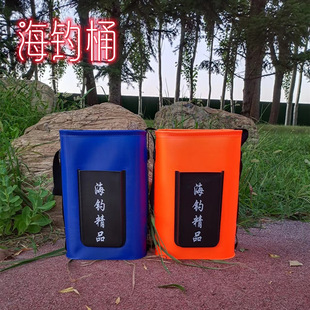 Outdoor Fishing multi-functional thickened drop-resistant fishing box sea fishing bucket foldable simple fishing bucket fishing box live fish bucket