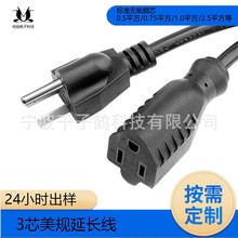 Ҏ^ԴʽԴˑ⼃~оL18AWG㾀β