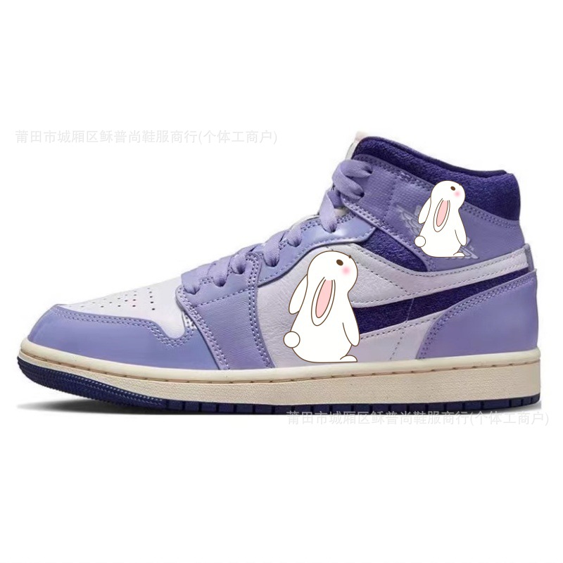 조 1 미드탑 퍼플 DZ3745-500