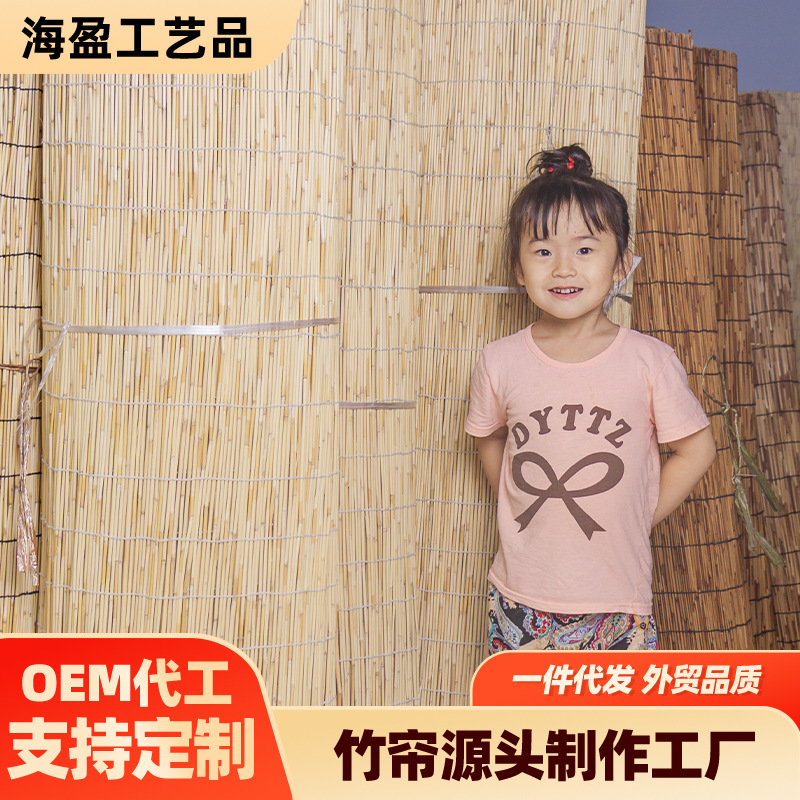 Customized Reed Curtains, Bamboo Curtains, Roller Blinds, Window Curtains, Decoration, Sunshade, Light Blocking, Tea Room Partitions, Ceiling Wall Decorations, Straw Curtains