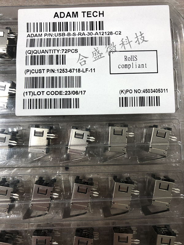 USB-B-S-RA-30-A12128-C2 原装进口ADAMTECH网络接口 连接器