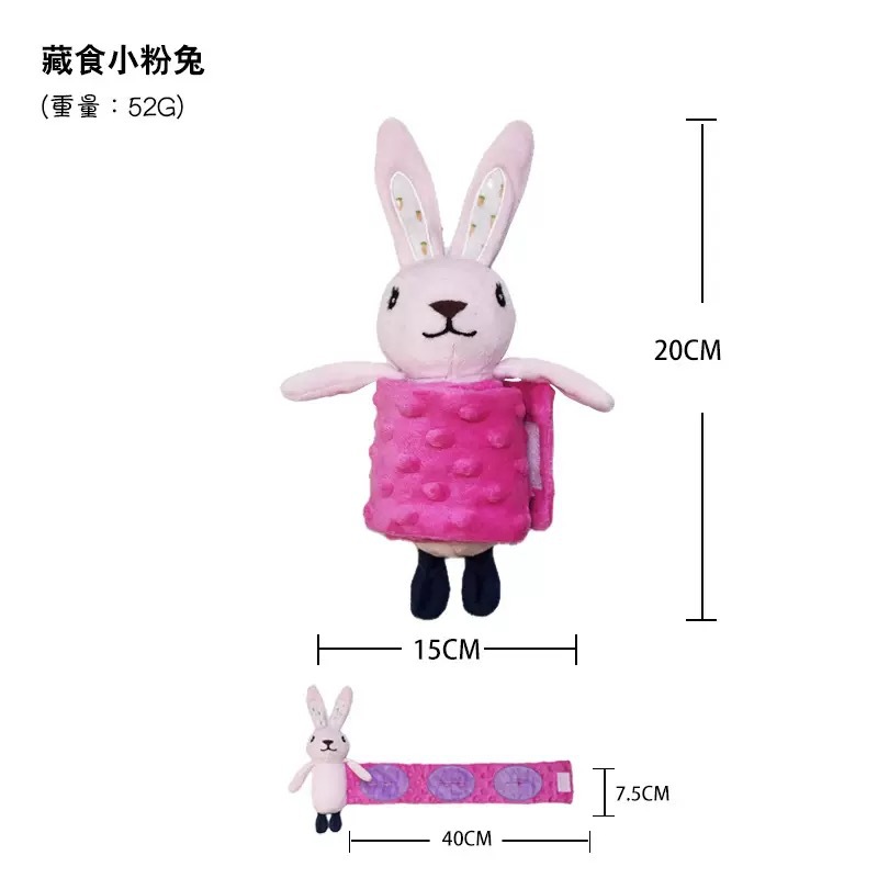 토끼 롤
