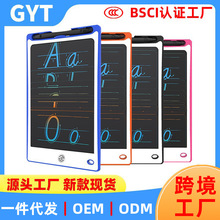 新款液晶手写板白面贴彩色高亮儿童画画涂鸦电子手绘写字板亚马逊