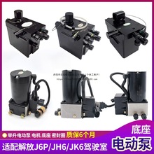 �m��J6P늄ӱ�JH6�{���Һ���e����늙CJ6�քӱõ����ͷ��������