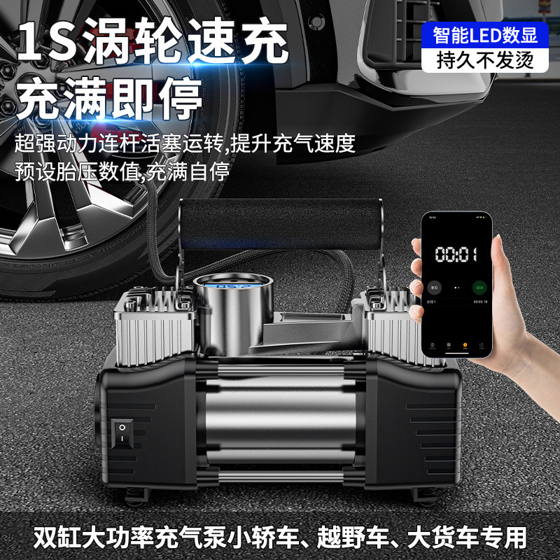 車載インフレータブルポンプ空気入れポンプ自動車用ポータブルタイヤ空気入れ小型乗用車用ダブルシリンダー電動空気入れポンプ|undefined