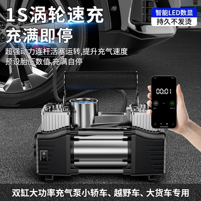 air pump for car, Hava nasosu